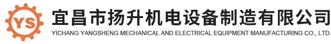 武漢酒店廚房設備